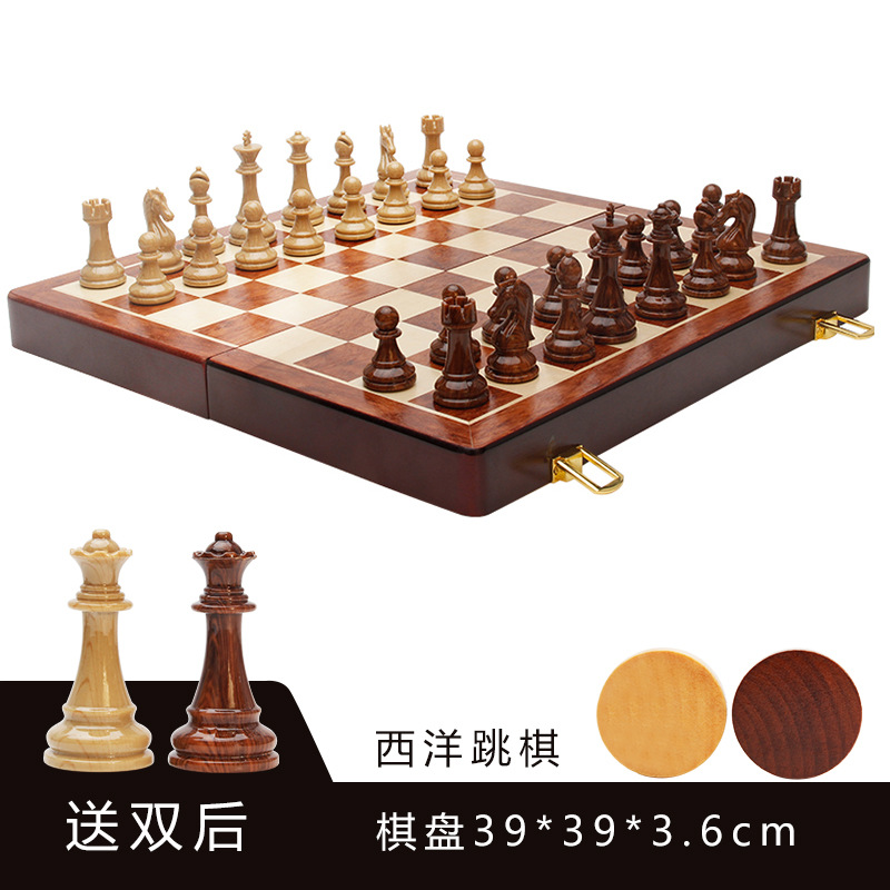 high-end folding chess