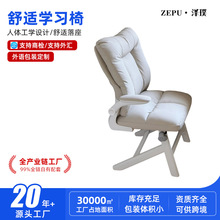 ��ͯѧϰ�ξӼ����鷿���������ʾ����칫�γ������ȹ̲���������