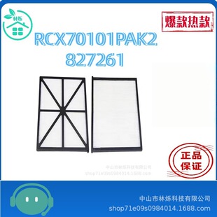 Cross-Border Hot Selling Rcx70101Pak2/827261 Robot Pool Cleaner Filter Element Tiger Shark Pool Filter