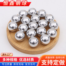厂家直供纯铝球 工业用实心光面铝球2mm-20.0mm实心铝球 1060铝珠