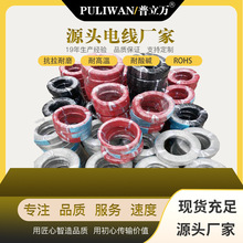 �S�ұ��� UL3239�ߜع��z����Ӿ��߉�늾�24AWG10KV