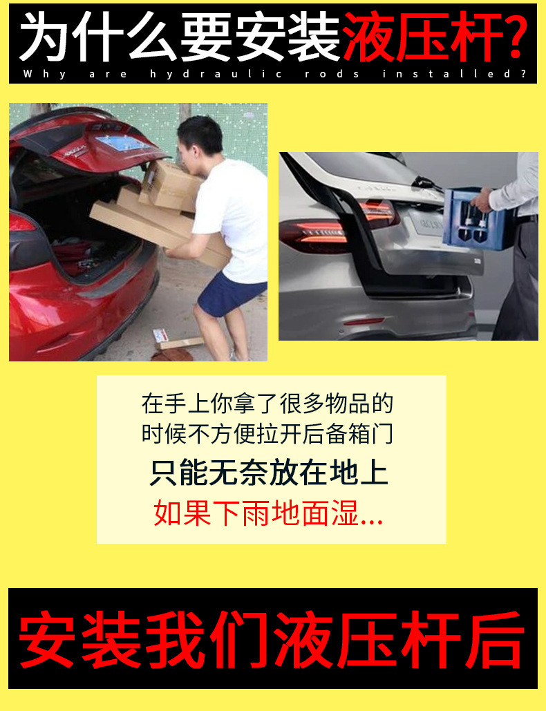 Suitable for Byd Song Pro Modified Hood Hydraulic Rod, Song Engine Hood Support Rod Automatic Lifting