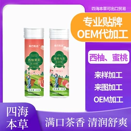 软糖;代用/养生茶;代餐粉