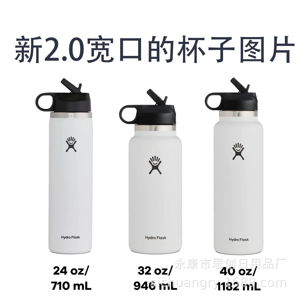 新2.0宽口杯子图片