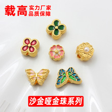 ��ɫɳ������������~��÷��������ƽ������������DIY���ɢ��