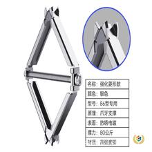 暗盒器86型118型120型暗装底盒线盒开关插座菱形弹片加长撑杆