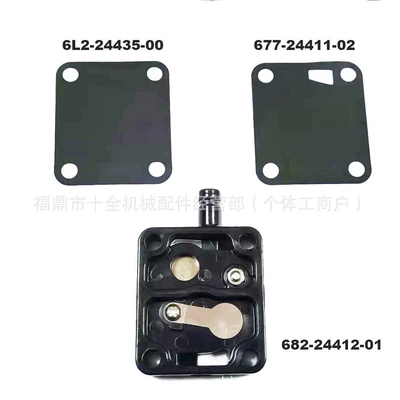 Repair Kit Suitable for Outboard Yamaha 2t 15 25Hp 682-24412 Body 677-24411 (Carburetor)
