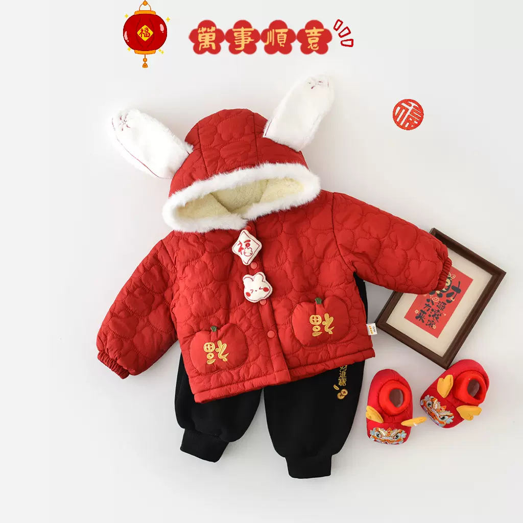 儿童新年棉衣外套婴儿卡通小兔子连帽棉服宝宝外穿加绒加厚55628