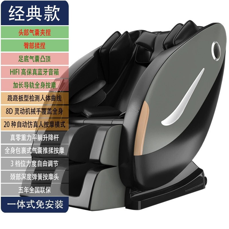 工場商品鳴仁堂マッサージ椅子豪華多機能家庭用業務用全身揉みマッサージ器音楽ソファープレゼント|undefined