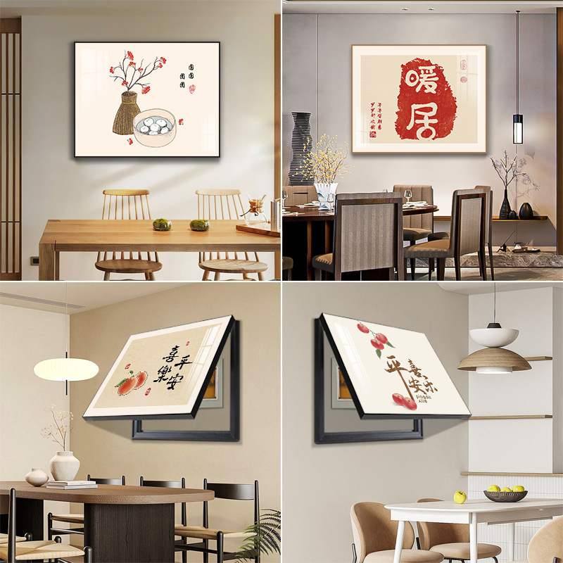 电表箱装饰画多媒体箱开关盒配电箱遮挡挂画免打孔电源弱电箱壁画|undefined