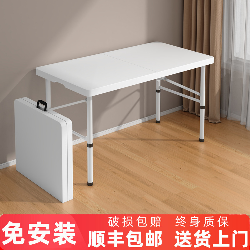 Mesa plegable al aire libre portátil rectangular tabla de estandos simple tabla larga para el hogar estudio mesa de comedor pequeña