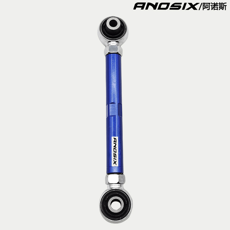 3QG501529B/3QG505323C/Applicable to Volkswagen's rear wheel tilt angle adjustable toe lever adjustment arm