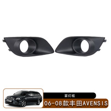 ������06-08�����Avensisǰ���ո����ƿ�����ǰ�����71765