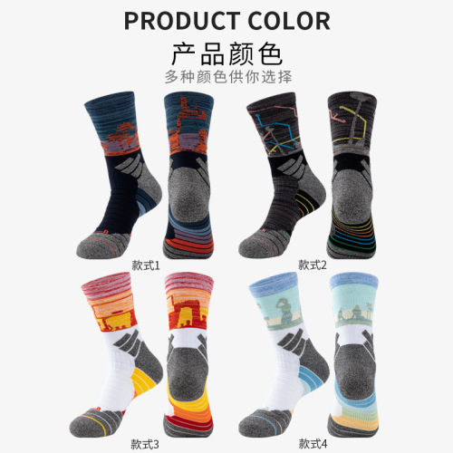 Professional basketball socks for men, thickened towel bottom, breathable for all seasons, outdoor running, football, casual mid-calf sports socks