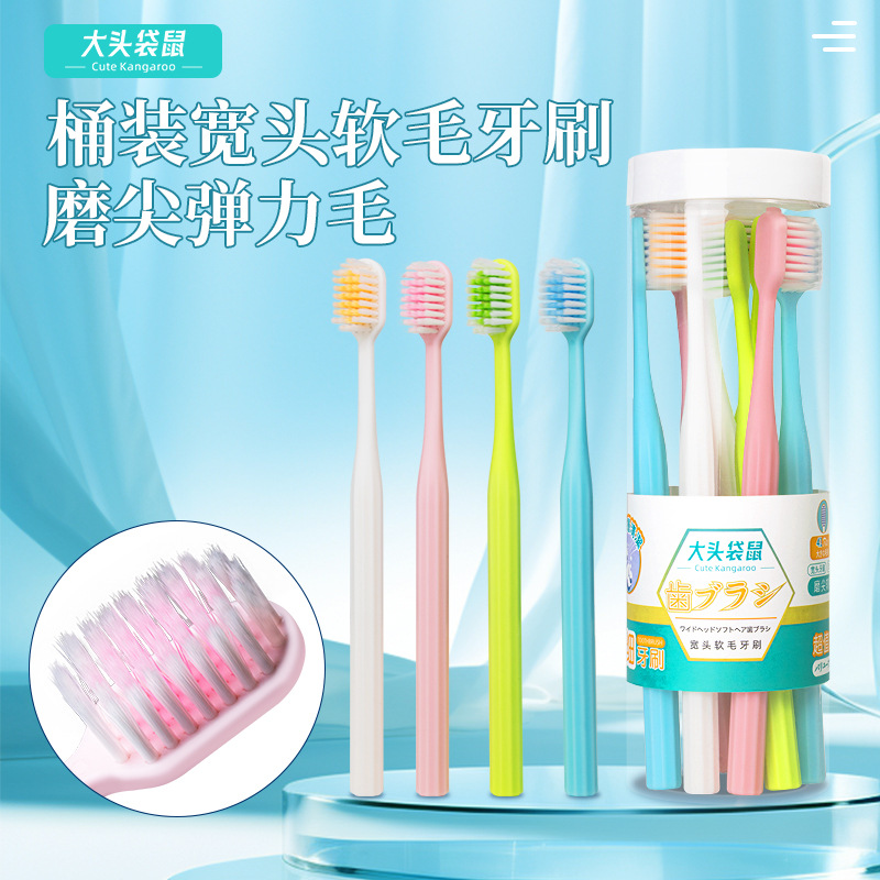 【가정 필수품】 8개입 부드러운 칫솔 세트 (통 포장)