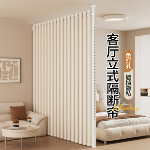 Room Living Room Partition Curtain One Room to Two Rooms Invisible Folding Door Curtain Curtain Bedside Screen Shade Drawing Curtain One Type