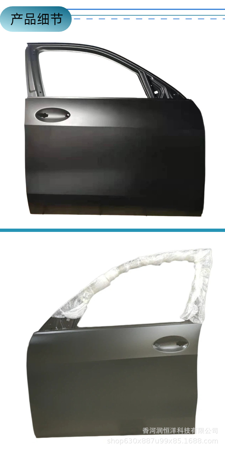41518738551/8552 is suitable for BMW X5 G05 front door, brand new original factory remanufactured sheet metal parts
