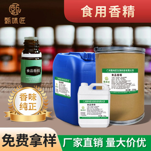 ʳ���㾫��ݮζ�����������ţ�������P��t������Һ�w��ĩ�㾫