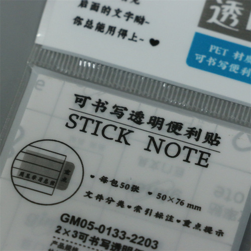 gimen giant stationery transparent sticky notes waterproof visual PET students note notes instruction mark stickers
