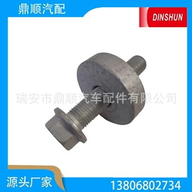 点火线圈;涨紧轮;汽车传感器