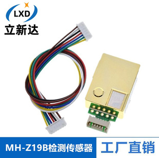 Infrared carbon dioxide sensor MH-Z19B CO2 detection sensor module