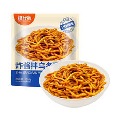 ���Ѝu���ζ������ʽը�u�����淽�������ը������ˮ����ʳ����