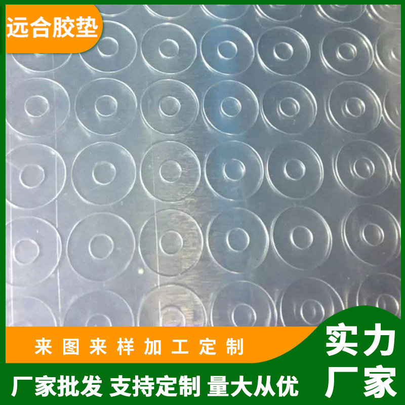模切直径12*3MM硅胶圆垫-300LSE-PET无基材双面背胶硅胶垫静音