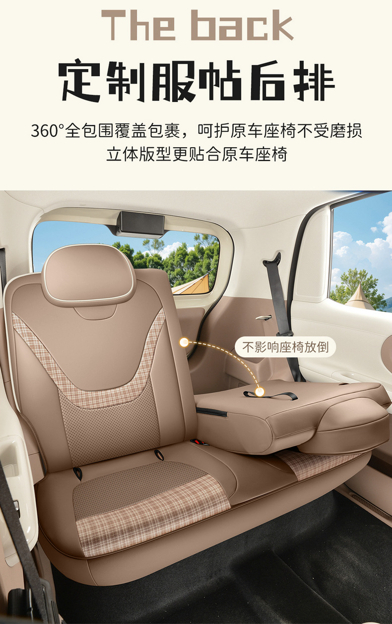 26 Models of Wuling Hongguang Fifth-Generation Miniev Four-Door Version Special Seat Covers, Full Coverage Four-Season Car Seat Cushions and Seat Covers