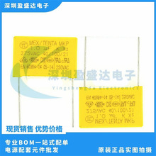 X2抗干擾安規電容 275V105K 腳距15mm 1UF/275V 電磁爐用電容器