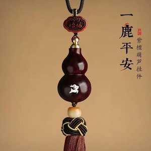 New Car Pendant, Safe Journey, High-End Wooden Rosewood Gourd Car Rearview Mirror, Car-Mounted Chinese Style Pendant