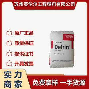 POM �����Ű� 525GR ���w���� ��ĥ���߄����͸ߜظߏ������zԭ��