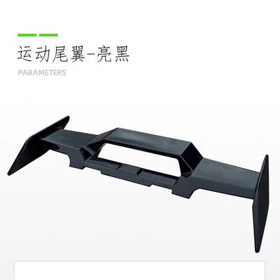 Fixed wind wing, Suitable for Jetour Traveler Sports