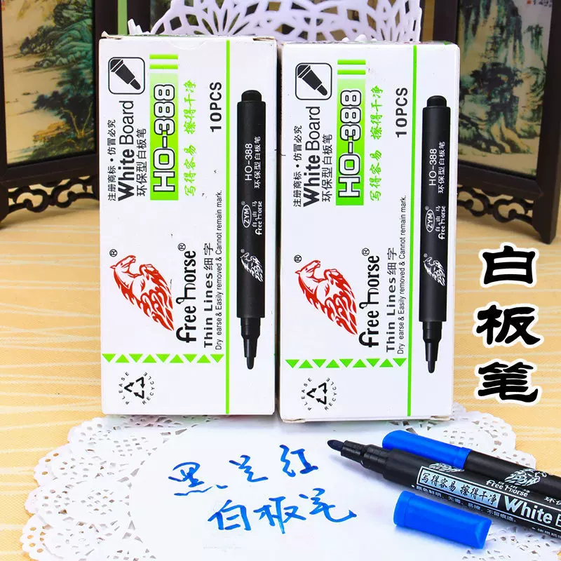 中字迷你小号白板笔学生可擦办公教学细支易可擦水性小白板笔文具