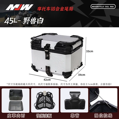 45Lmjw Beast Four-Sided Embossed Motorcycle Quick-Release Aluminum Alloy Embossed Tail Box for Scooter and Electric Vehicle (Motorcycle trunk) - mjw45l-beast-style-trunkall-whitesupreme-version