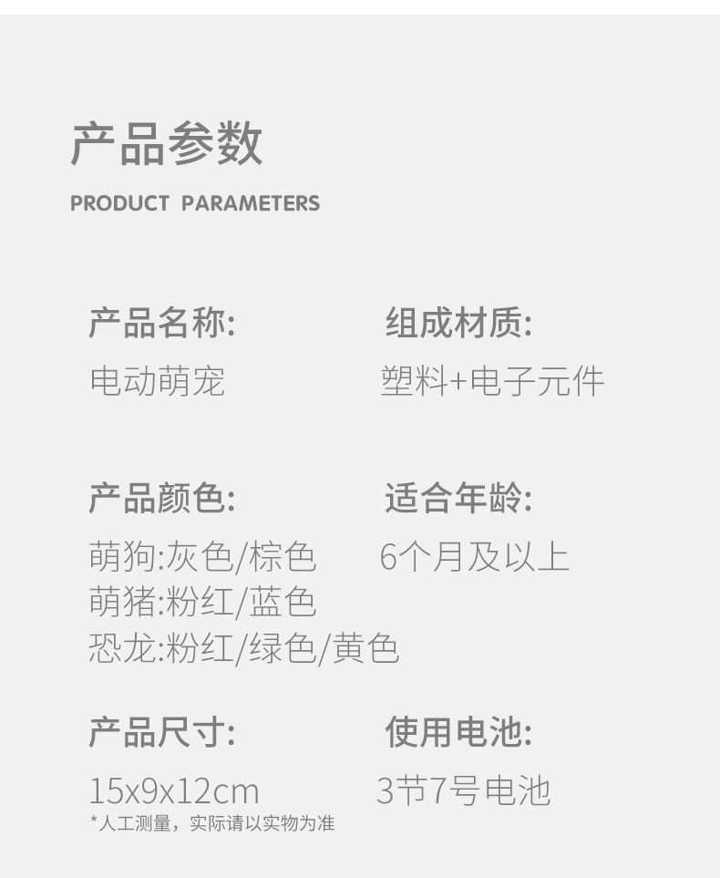 一键复制_20231205154538