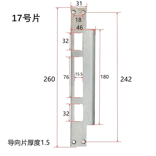 No. 17-35-45MM-universal-without key