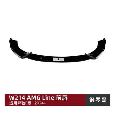 Suitable for Mercedes-Benz E-Class W214 E260 E300 2024+ Sports Version Front Lip Front Spoiler Exterior Modification Accessories (Big Surrounded) - piano-black