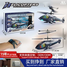 遥控飞机;遥控车;车模型