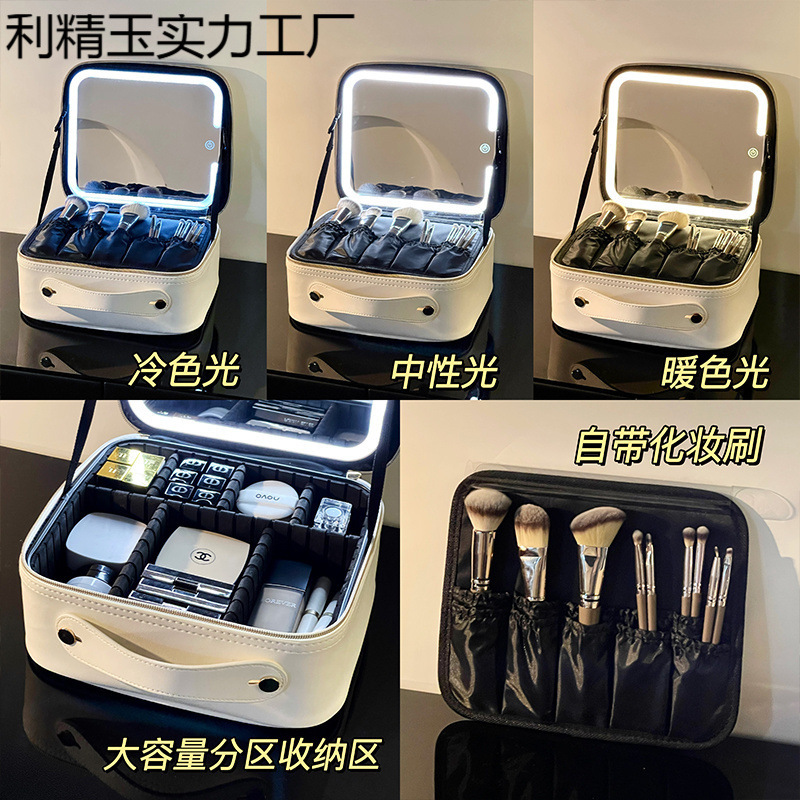 化妆包带镜子带led灯大容量女便携小化妆箱旅行收纳包防水洗漱包|undefined