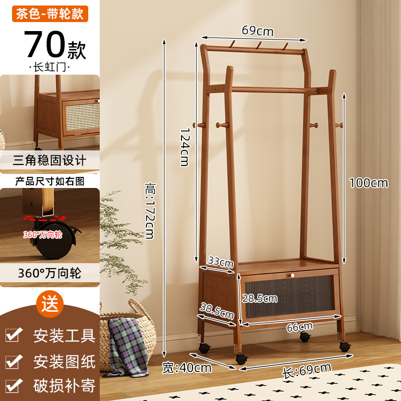 브라운 70 창홍문 옷걸이