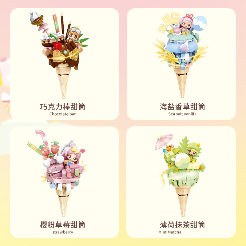 Senbao bloques de construcción Candy Planet 615001-615014 compatible con Lego niñas rompecabezas montaje DIY bloques de construcción Juguetes