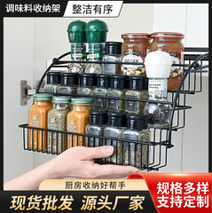 国境を越えた台所の引き出し収納棚香料棚キャビネット収納棚鉄芸デスクトップ三層調味料棚卸売り
