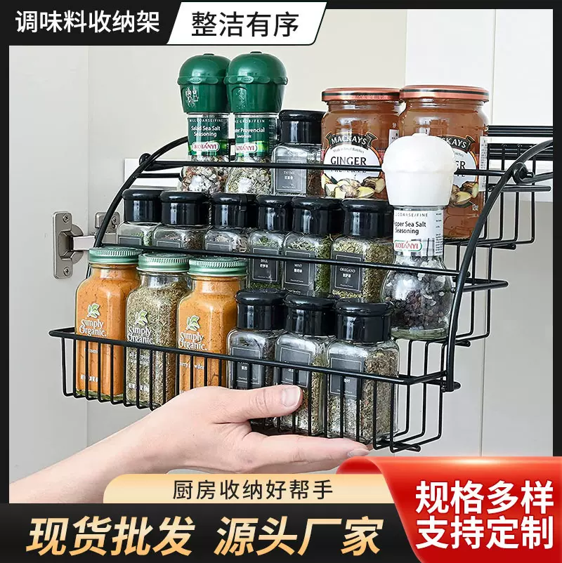 跨境厨房抽拉收纳架香料架橱柜收纳置物架铁艺桌面三层调料架批发
