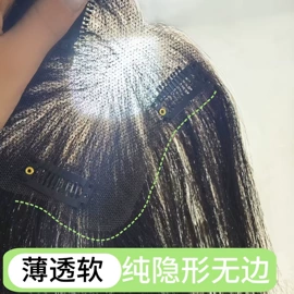 假发片;真发假发;假发刘海