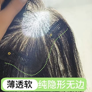 蝴蝶型隐形无边瑞士网假发全真发随意分缝增发量遮白发手织补发片