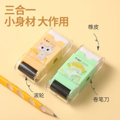 Hobby Hide-and-Seek Three-in-One Rubber Pen Knife Multi-Function Pencil Sharpener Portable Small Pencil Sharpener