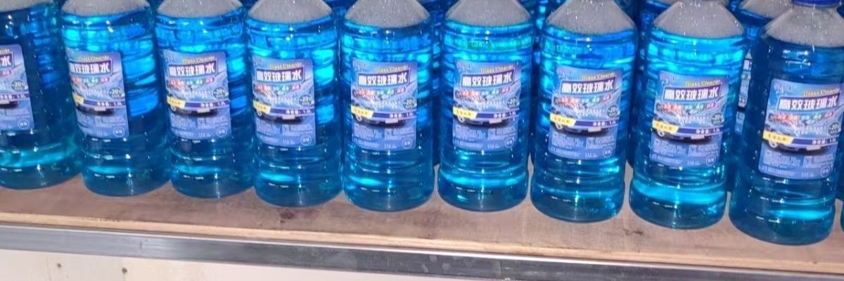 Winter all-season car glass cleaner concentrate 40, anti-freeze, insect-repellent glass water, blue oil film remover, etc