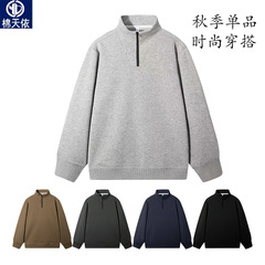 秋冬款男女华棉立领半拉链休闲卫衣长袖烫图案 logo印花潮牌百搭