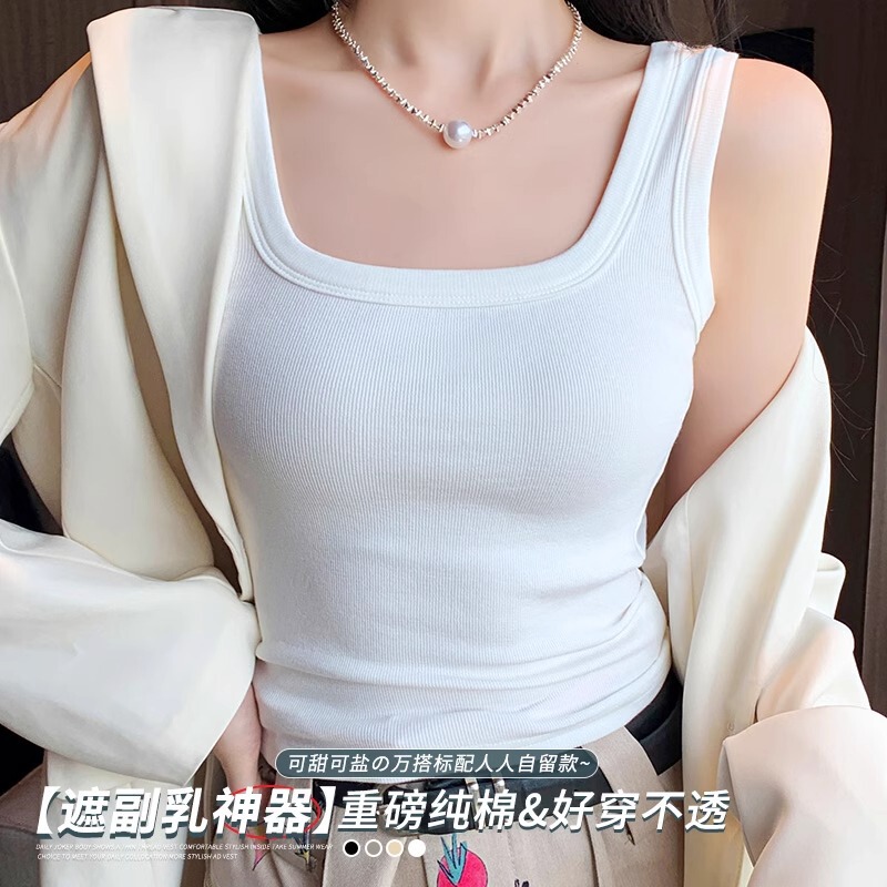 Camisole Women's Summer Thin Threaded Square Collar Top Loose Inner Wearing Outer Wearing Women's Thin Sleeveless Base Shirt