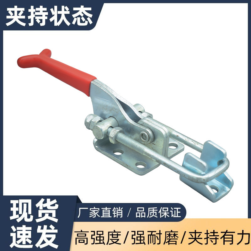 快速夹具门扣式拉扣箱扣夹钳BRHJYCSDLS GH431可调节搭扣机械锁扣